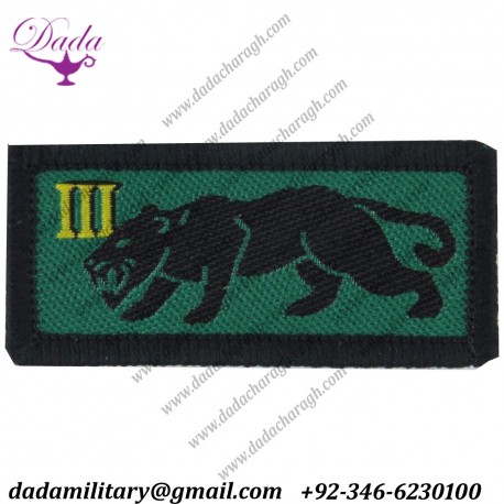 Royal Logistic Corps 3 Close Support Regiment 32 Sqn - Panther Woven Regimental cloth arm badge